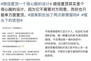 杨毅：杜峰卸任男篮主教练不是篮协的意思 是体育总局的规定限制